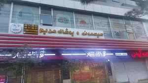 سیسمونی مریم 5