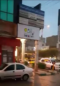 فروشگاه سیسمونی بارانه