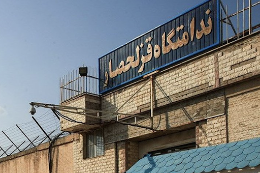 شرکت فرین