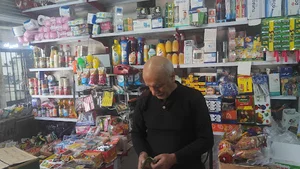 سوپرمارکت محمد امین