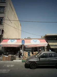 فروشگاه اسلامی 2