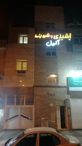آموزشگاه آشپزی آنیل