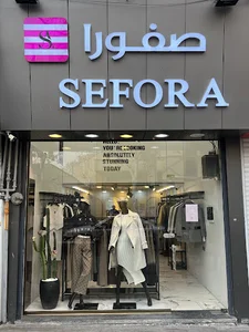 Sefora Boutique