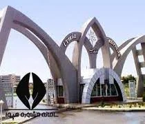 معرفی دانشگاه ارومیه - آشنایی با امکانات - مزایا و معایب تحصیل