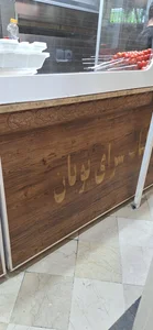 کباب پویان 2