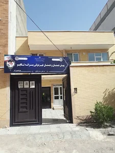دبستان و پیش دبستان پسرانه تکاپو غیر انتفاعی