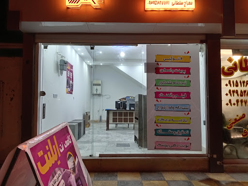 کافی‌نت ایلنت