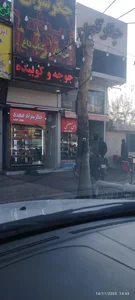 جگر سرای مصطفی 2