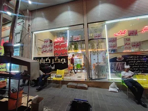 جگر کبابی ابراهیم