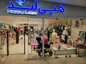 Happyland هپی لند