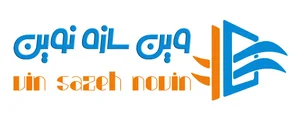 وین سازه نوین