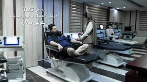 کلینیک ترک اعتیاد طلوعی دوباره