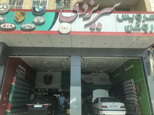 تعویض روغن و سرویس سریزدی