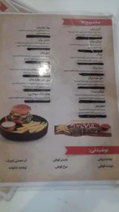کی اف سی 4