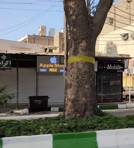 امید موبایل