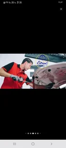 تعمیرگاه و صافکاری برادران صفایی 4