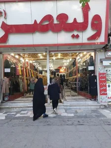مانتو فروشی ولیعصر 4