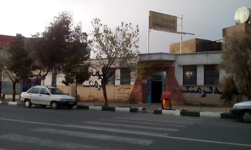 گرمابه سنتی فرهنگ