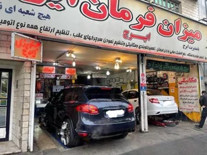 میزان فرمان ایرج 4