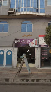 فروش و تعمیر چرخ خیاطی محمد 4