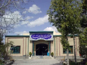 شهرداری بیجار