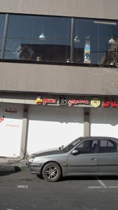 ساندویچ بی‌اسم 3
