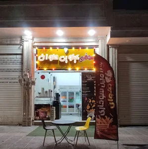 سوخاری کیلویی ملوان