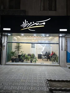 مسکن مهرزاد