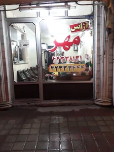 تاکسی سرویس مهر