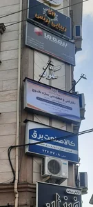 دفتر فنی و مهندسی سازه کندوج