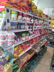 سوپرمارکت سلام
