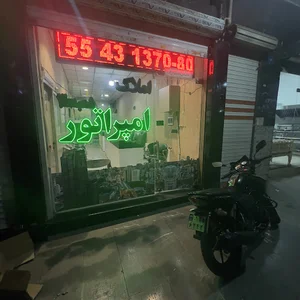 گروه مهندسین مشاور املاک امپراتور