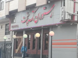 رستوران تک پخت 2