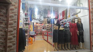 نگین پوشاک