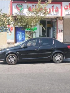 داروخانه 3