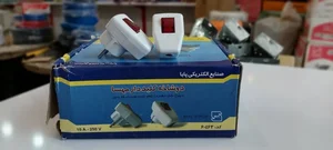 فروشگاه ابزار یراق و الکتریکی سهرابی 2