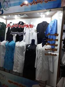 پاساژ اسکان