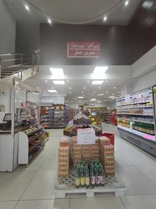 فروشگاه شیرین عسل