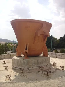 پاتیل مس سرچشمه