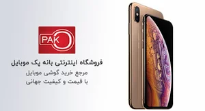 پک موبایل بانه pakmobile