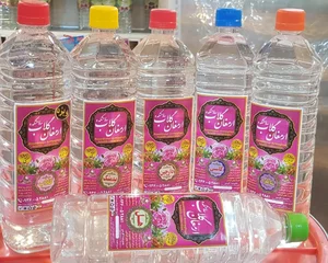 عطاری سلامتکده ارمغان گلاب 3