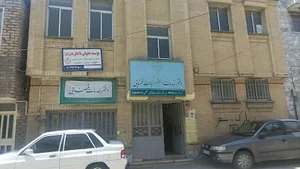 دفتر خدمات الکترونیک قضایی، حسینی