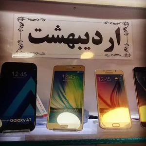 موبایل اردیبهشت