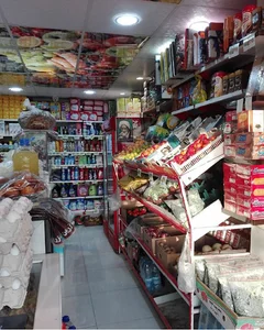 سوپر مارکت و میوه تره بار حکیم عینی