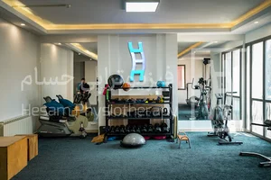 فیزیوتراپی حسام