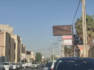 درمانگاه امام رضا (ع) 3
