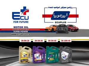 روغن موتور اکوپلاس