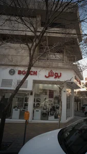 لوازم خانگی بوش 2