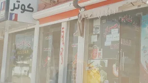 سوپر مارکت مهرگان