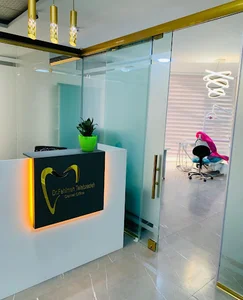 دندانپزشکی دکتر فهیمه طالب زاده